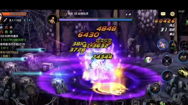 DNF手游，精彩游戏分享。