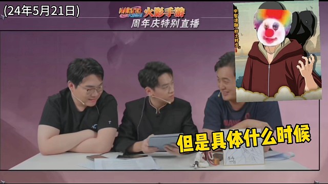 盘点关于加强秽土鼬这件事，策划画的大饼！