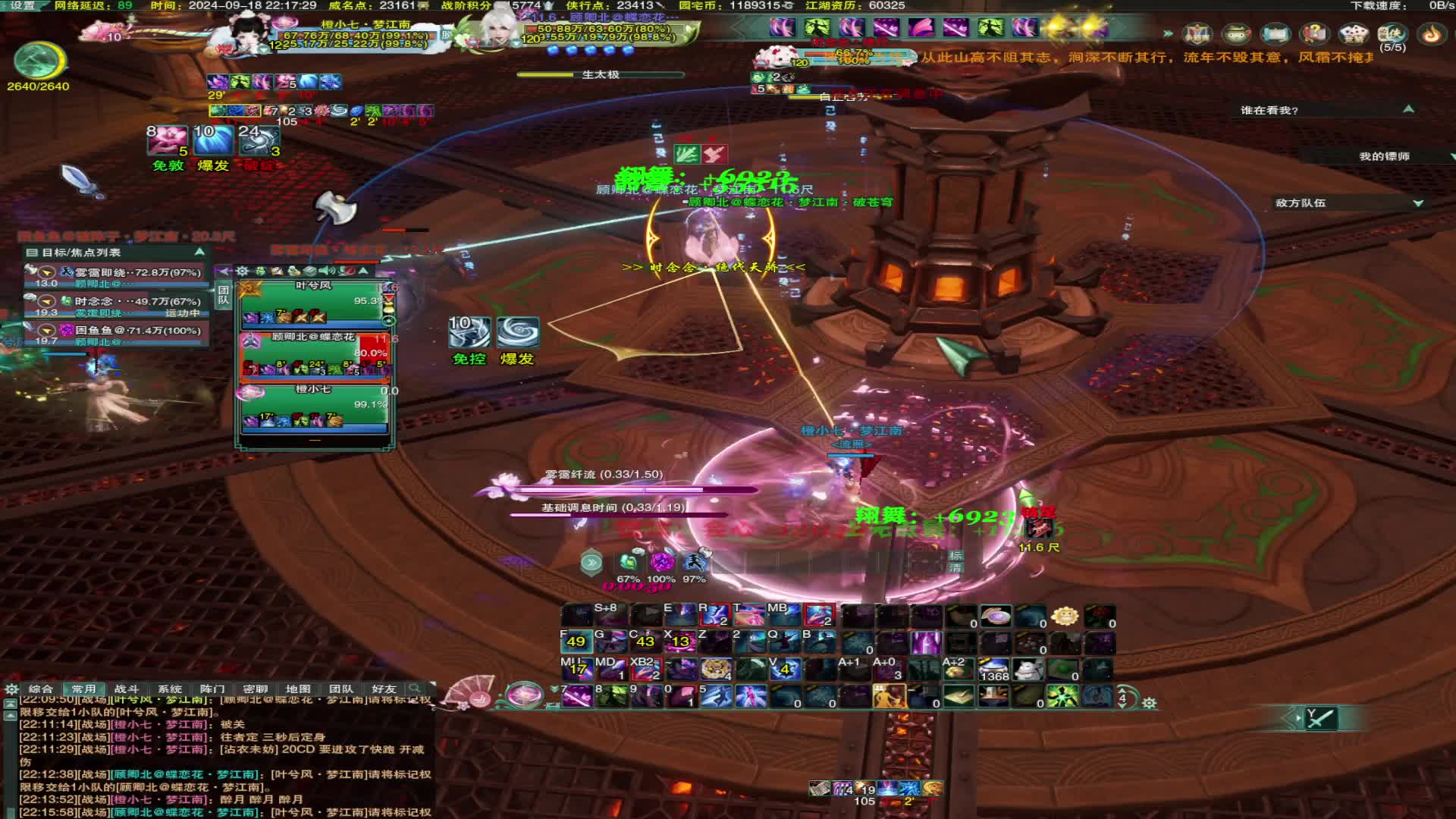 20240918-给新号刷点箱子