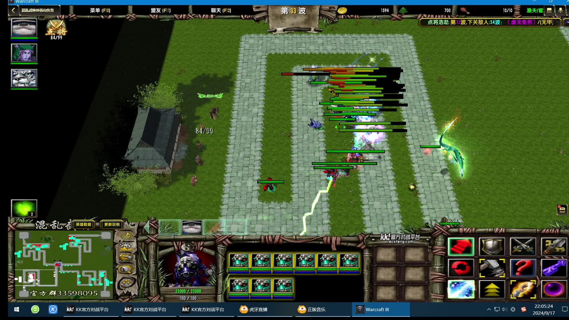 混乱武林苍山负雪-宁愿出云飞扬