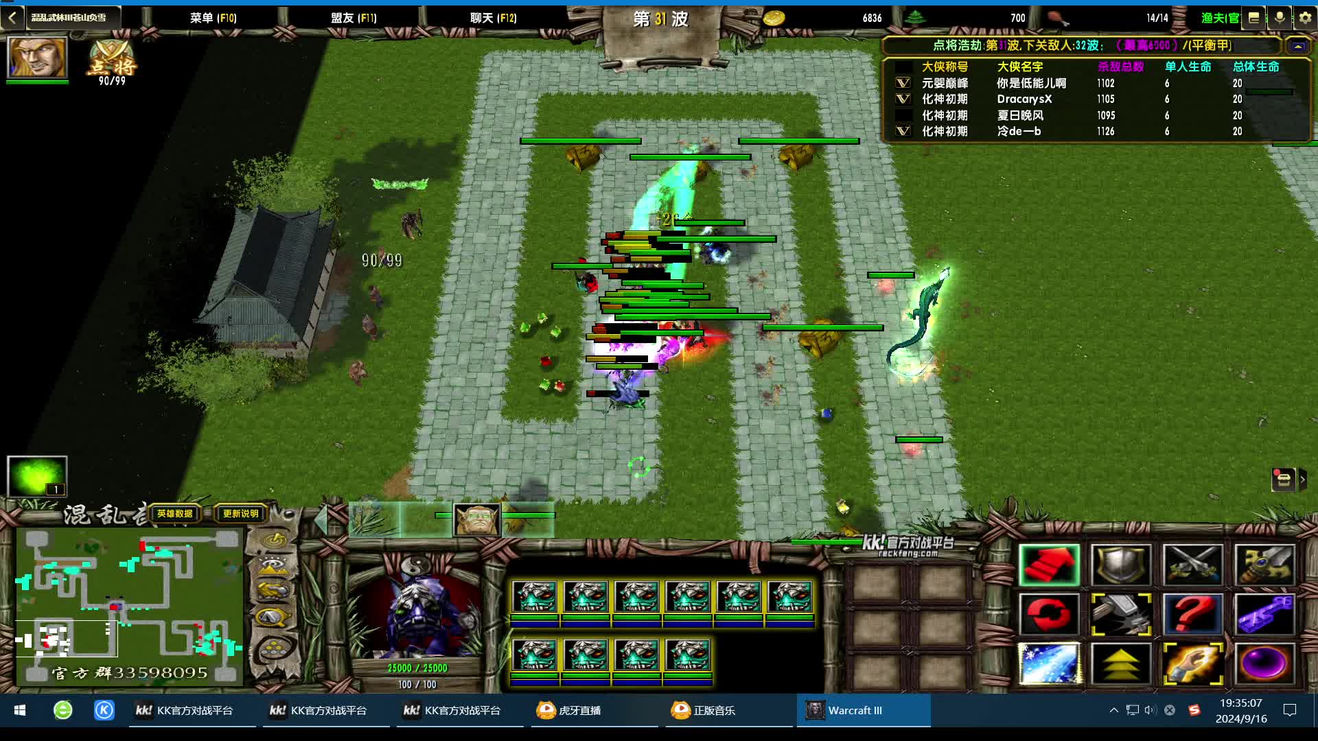 混乱武林苍山负雪-最好的开局？