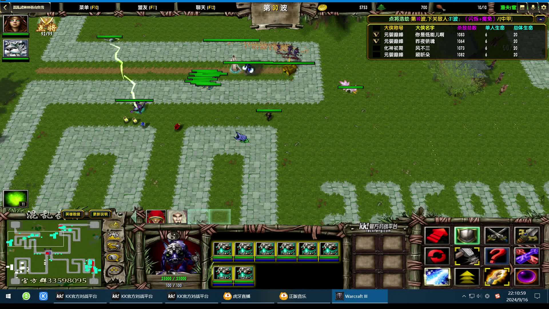 混乱武林苍山负雪-最后一关有啥看头