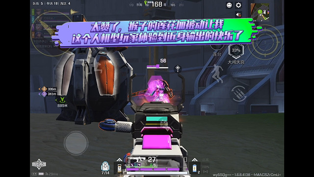 高能英雄 太赞了，猴子的莲花加被动让我这个人机型玩家体验到近身输出的快乐了 (>^ω^<)