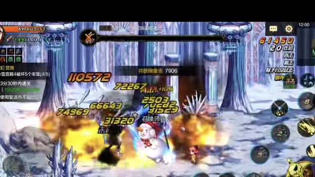 地下城与勇士，游戏精彩分享2