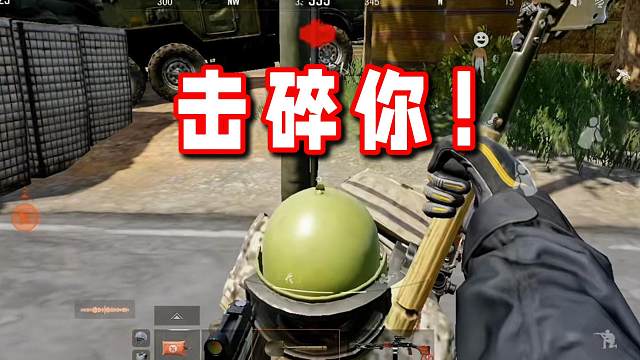 以雷霆击碎你！