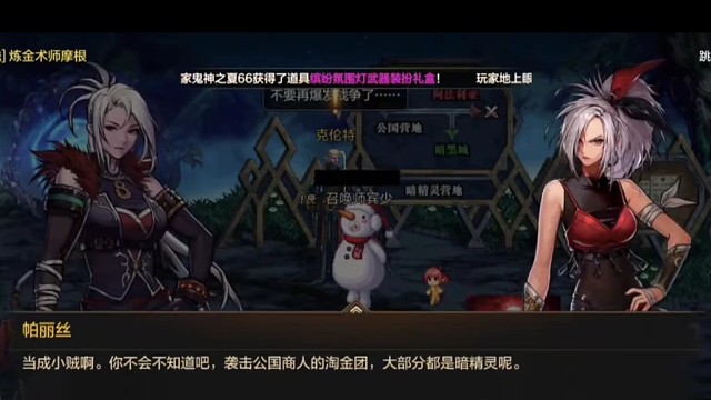 DNF手游，精彩分享。4