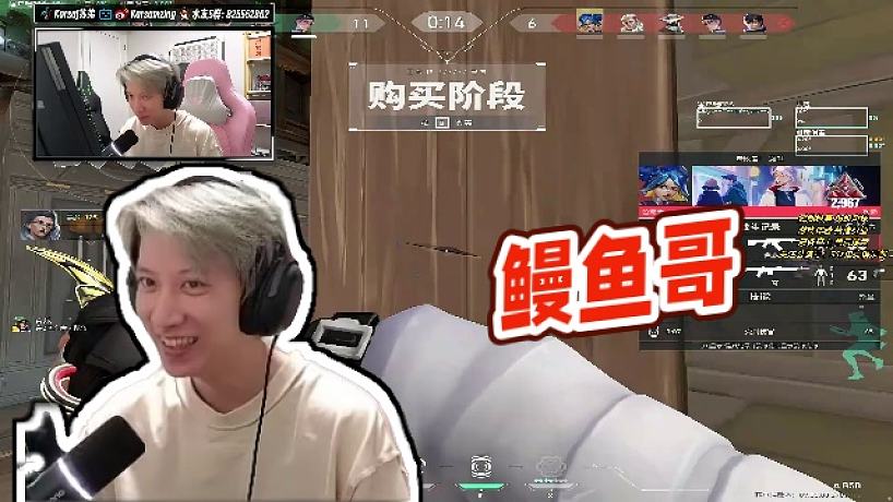 鱼哥-搜索-专找直播-虎牙直播