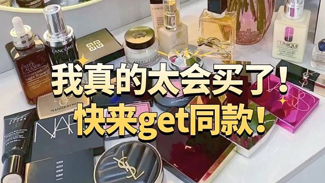 终于蹲到了!! 运损大牌低至2折，可查可验数量不多，姐妹们快冲！