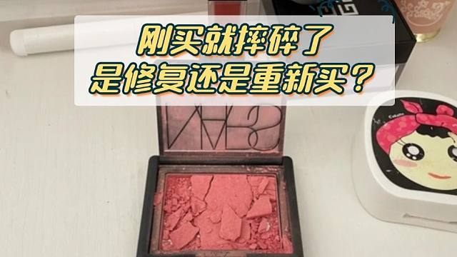 买大牌美妆怎么省钱？撤柜打折的运损美妆低至2折！ | 美妆种草