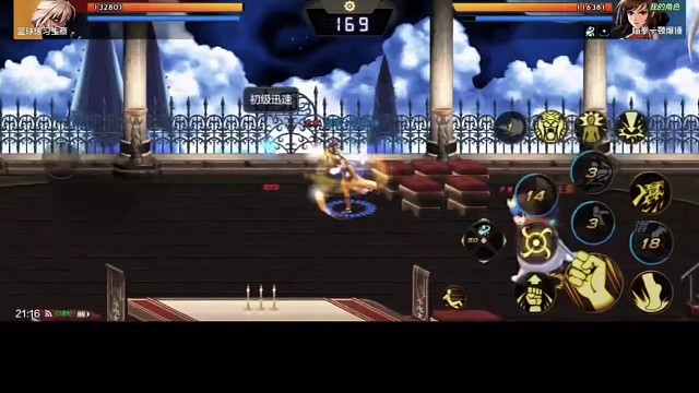 DNF手游，好玩推荐。4