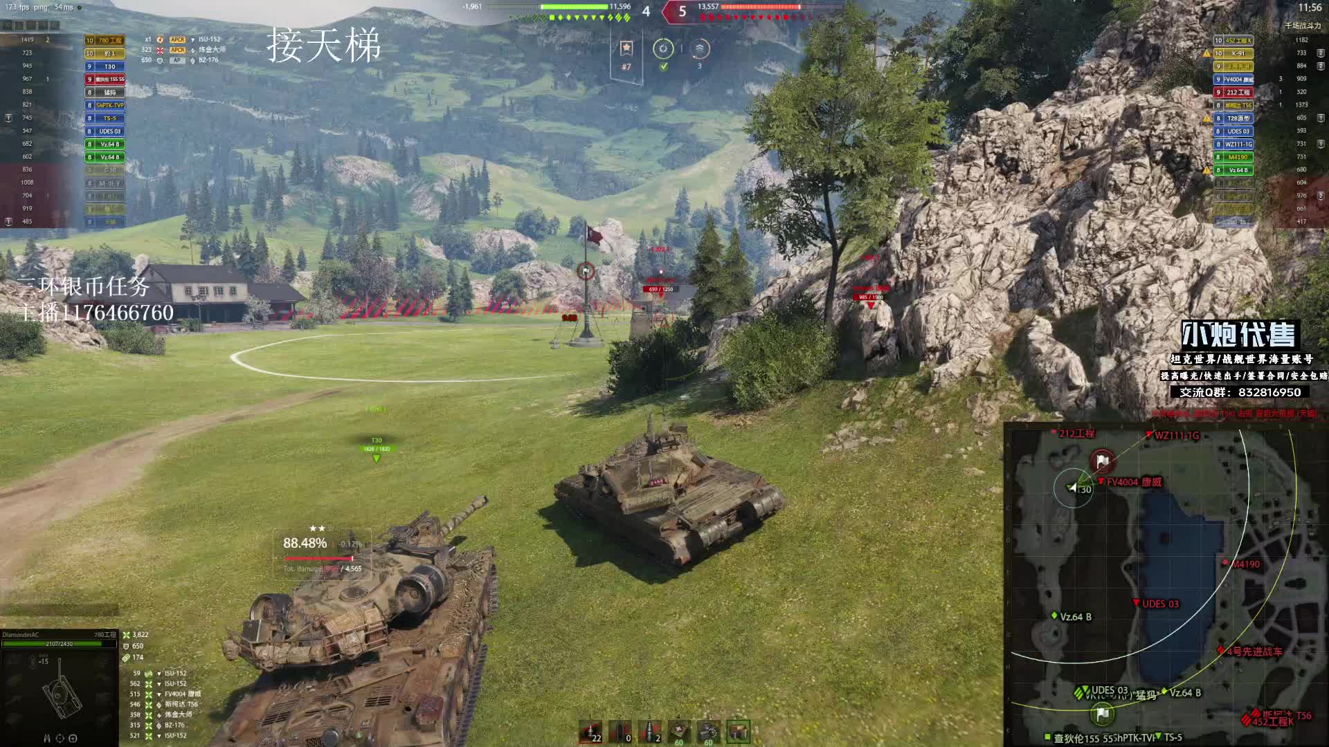  【坦克世界】780 百发百中百穿 9杀10800 精彩细节