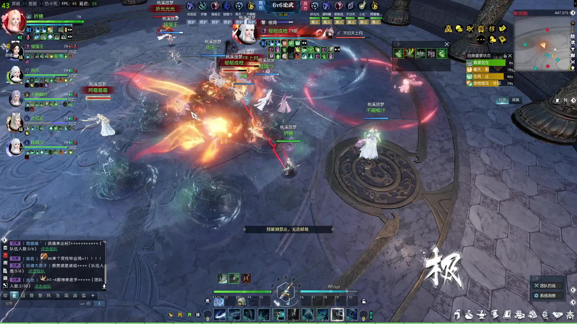 根本打不过-片段2