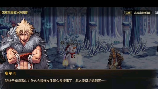 地下城与勇士，游戏精彩分享。