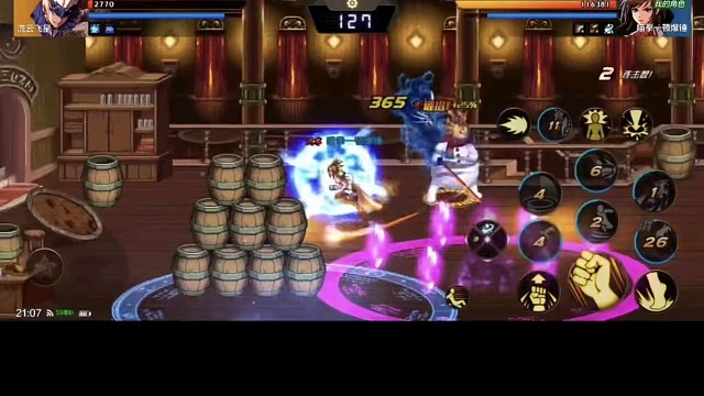 DNF手游，好玩精彩片段。