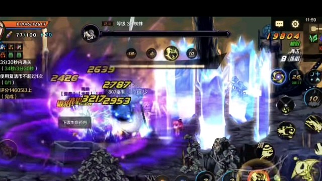 DNF手游，精彩游戏分享。3