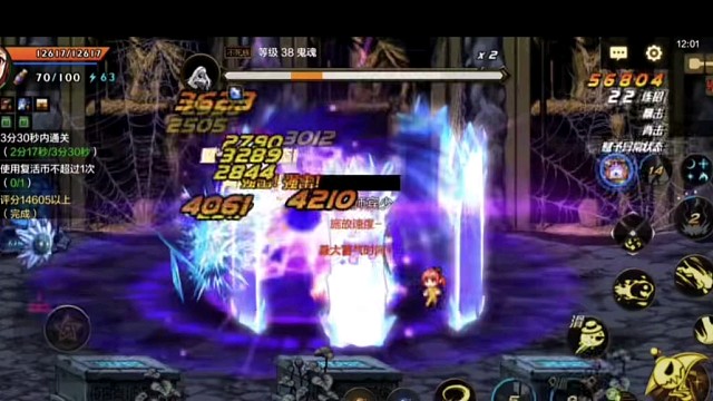 DNF手游，精彩游戏分享。4