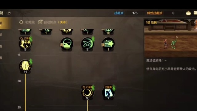 DNF手游，精彩绝伦视频。4