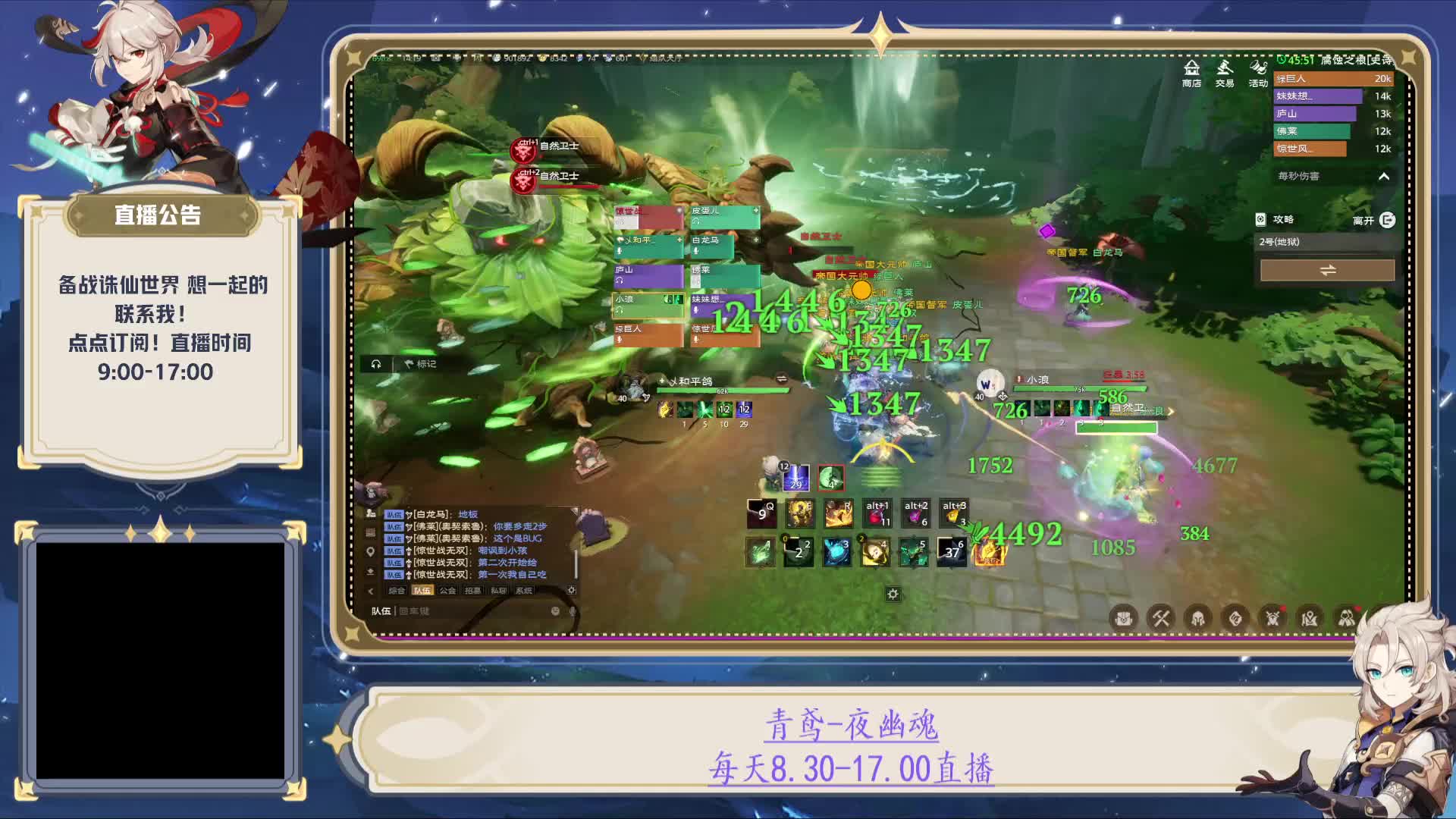 第一次玩琴奶 也很强的嘛