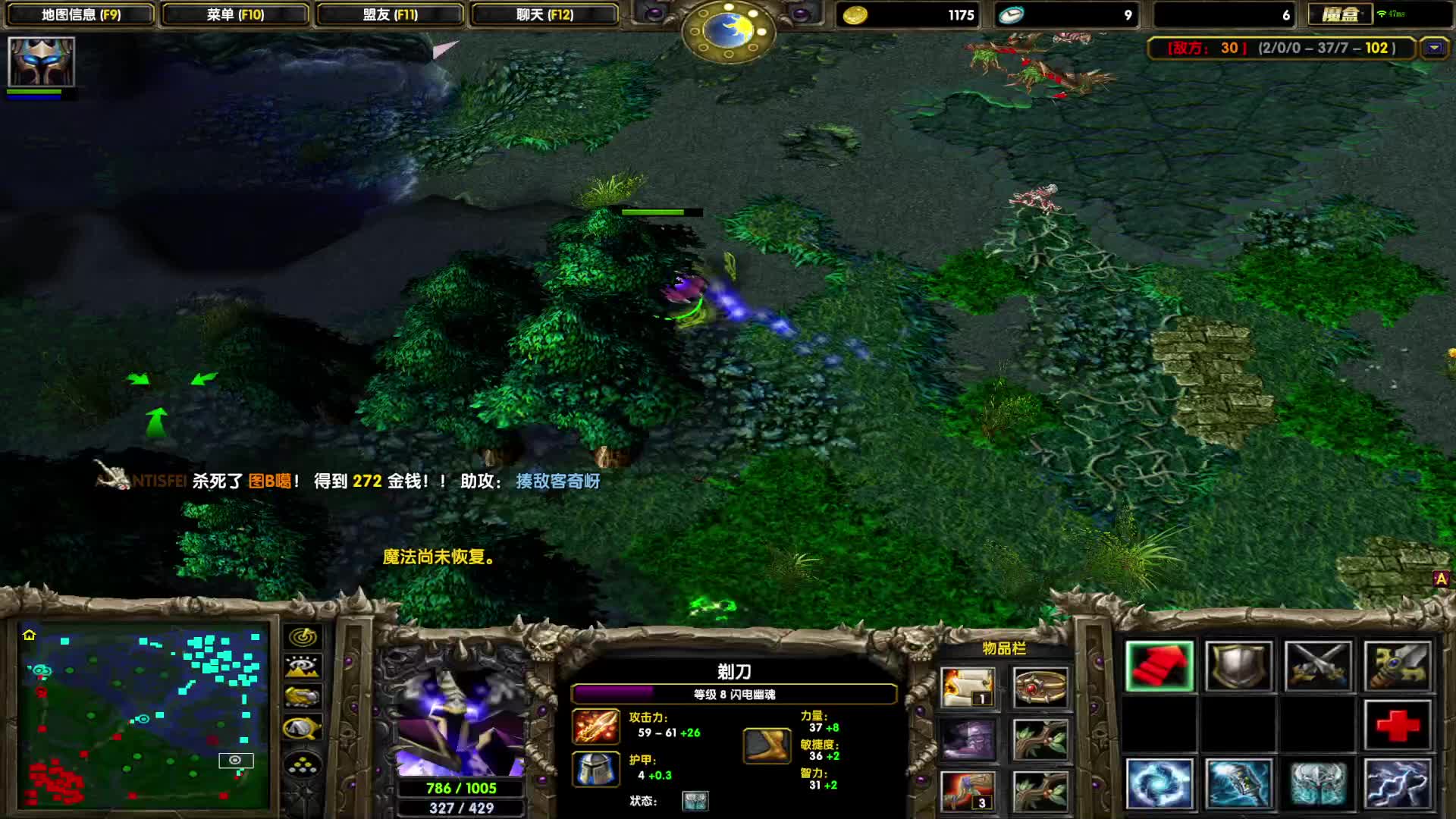 DOTA1如何单排上1700-双刀A帐急速流电魂的快乐，谁