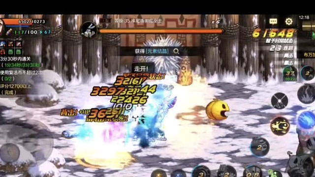 地下城与勇士，精彩片段4