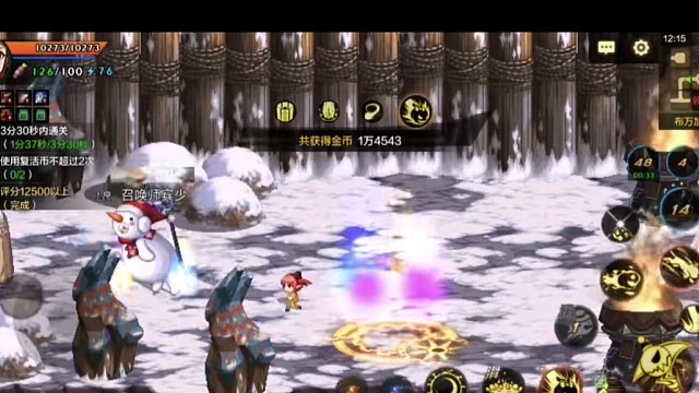 地下城与勇士，精彩片段2