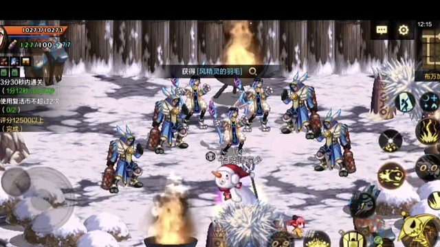 地下城与勇士，精彩片段。