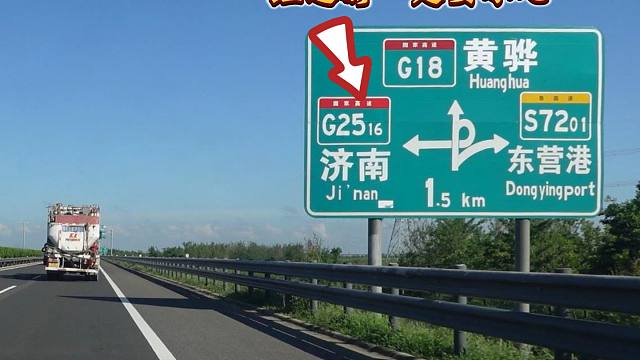 90%的高速事故都发生在这个地方，跑高速时一定要小心