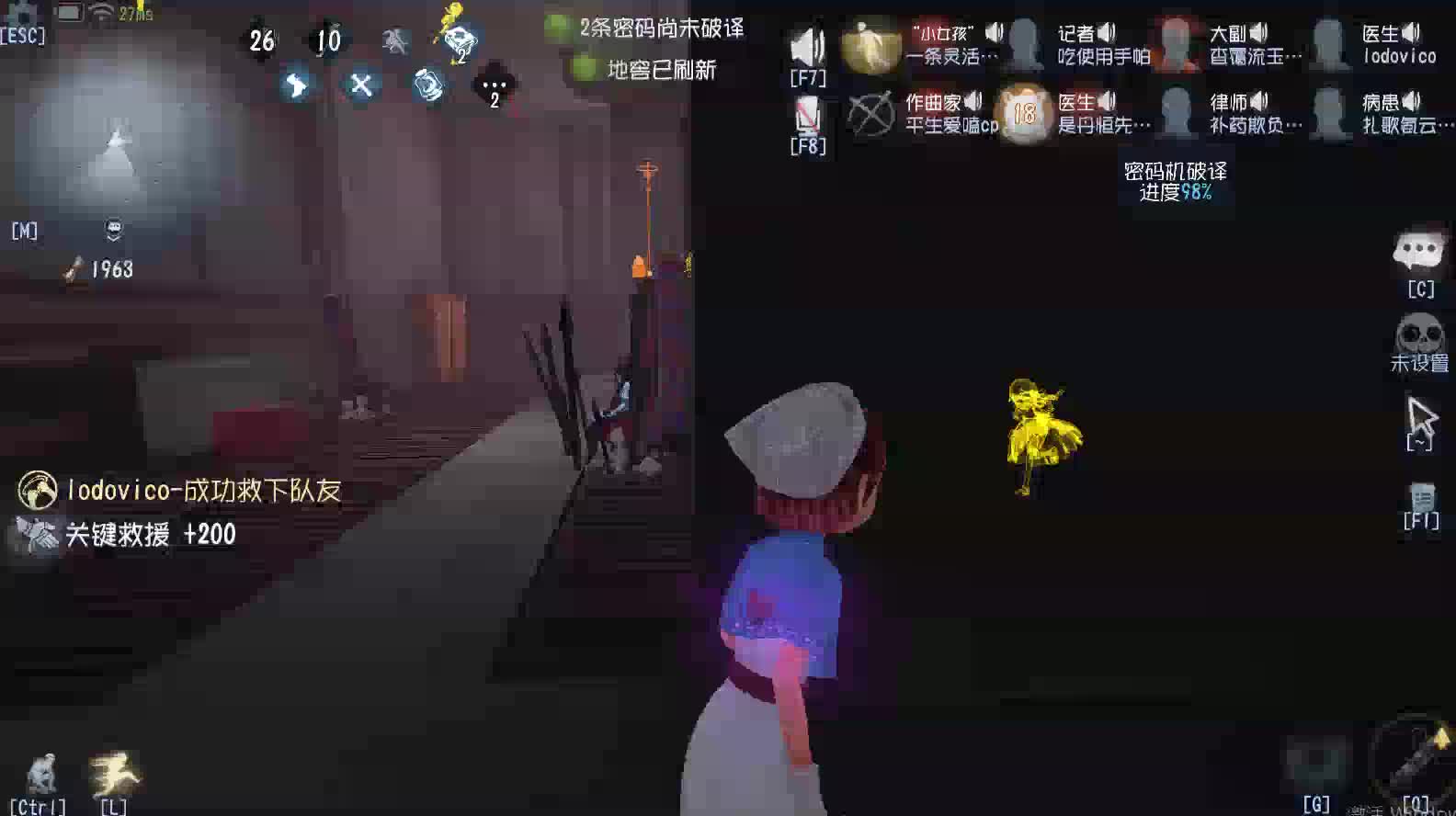 这模式伪人特别多，这就是平时联合狩猎后果