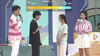 欣怡闖關(guān)視頻