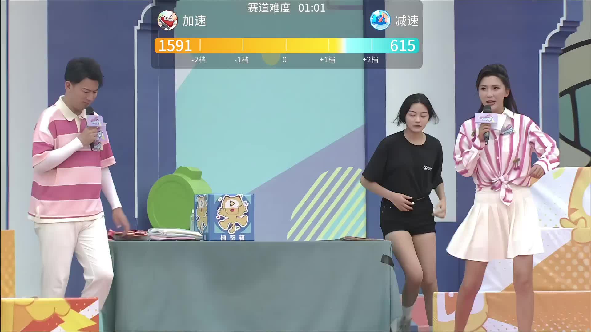 小芙小游戏挑战