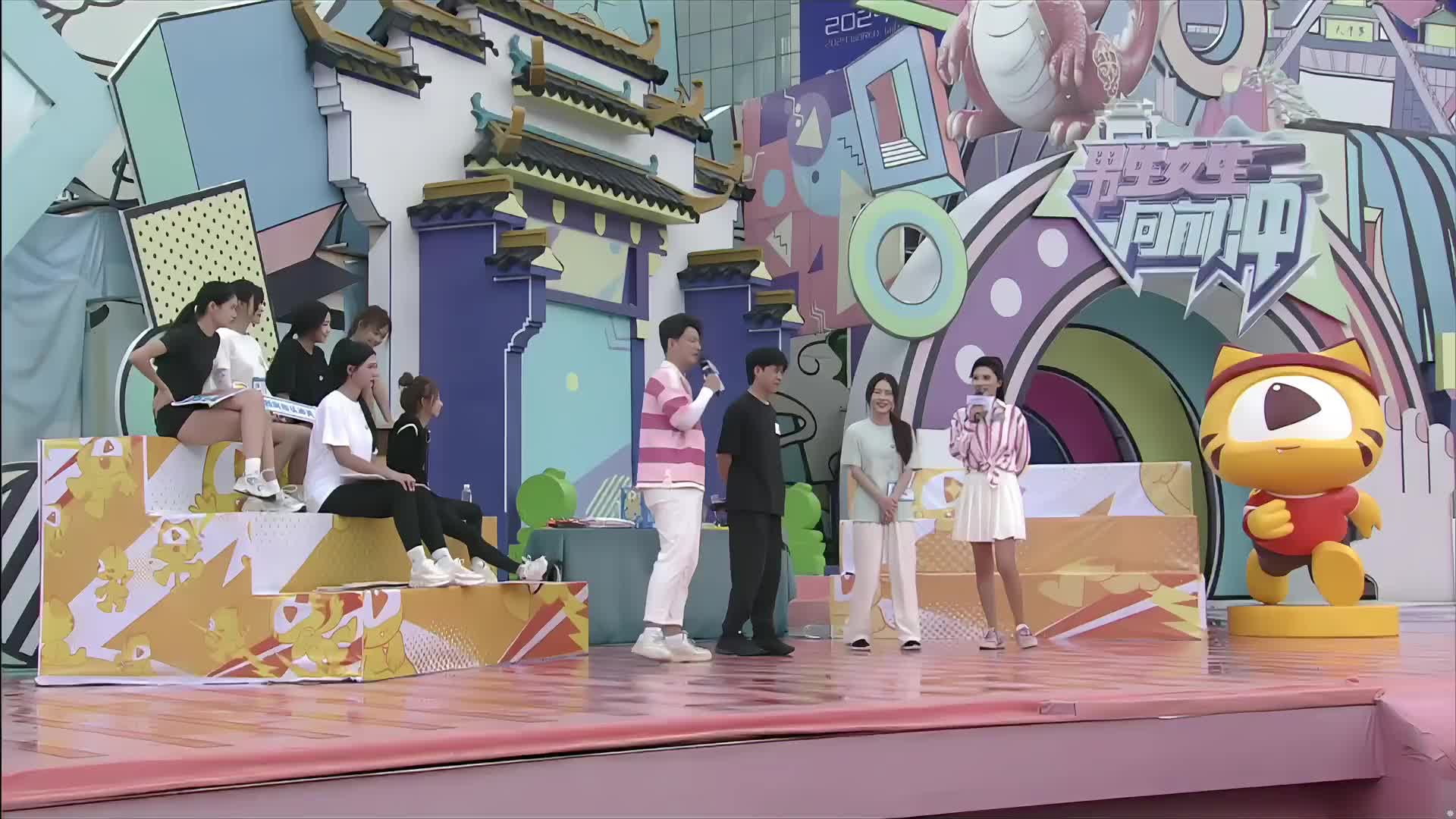 主播向前冲DAY1-2