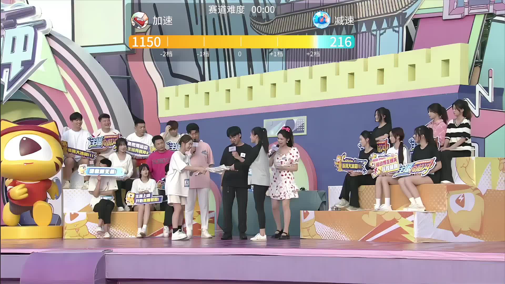 脸蛋不圆闯关视频