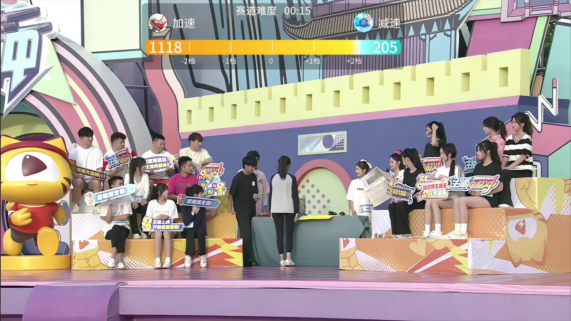 脸蛋不圆小游戏挑战