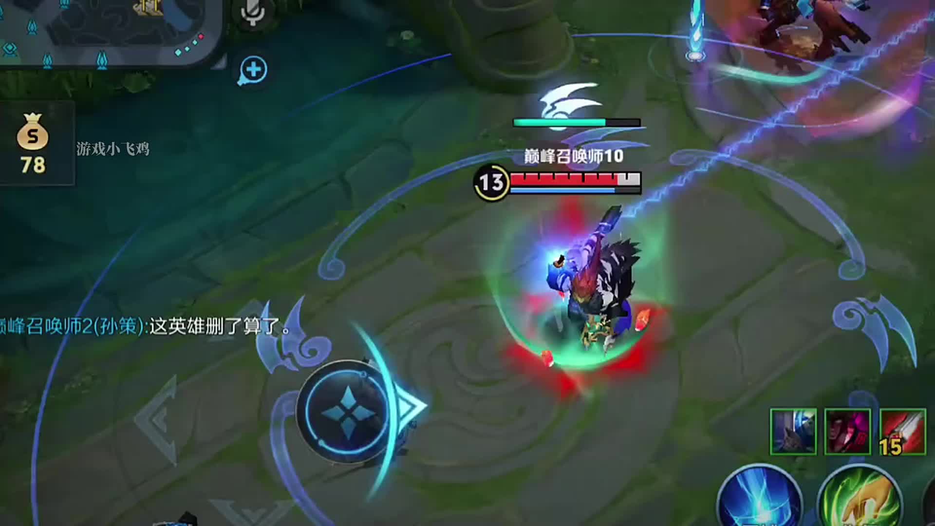 无敌的我 再也找不到了