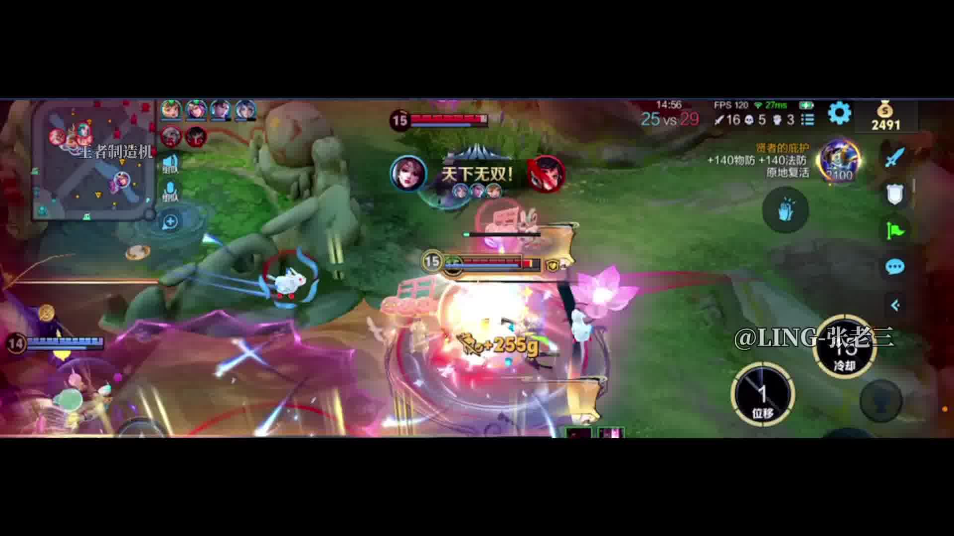 oh 直接逆风翻盘