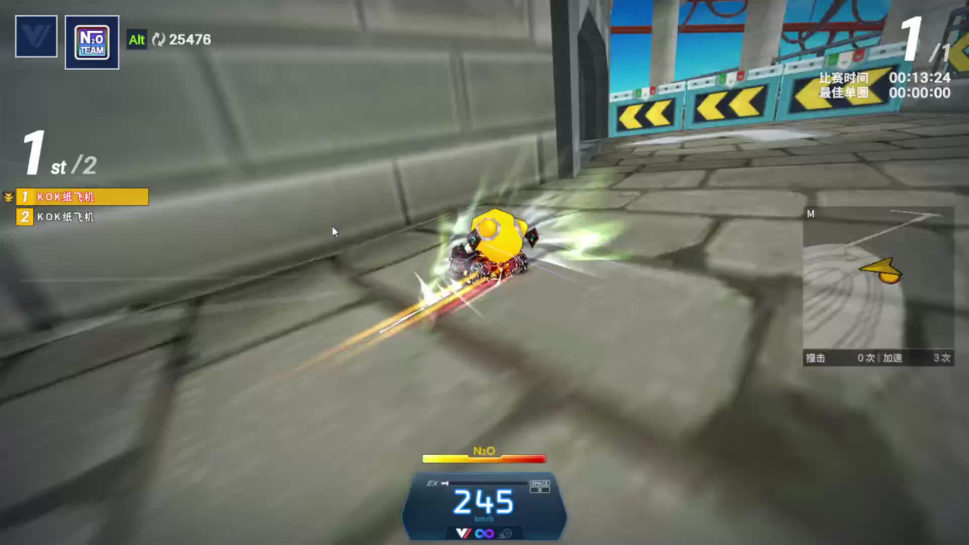 去来江口覆没也的直播间-片段1