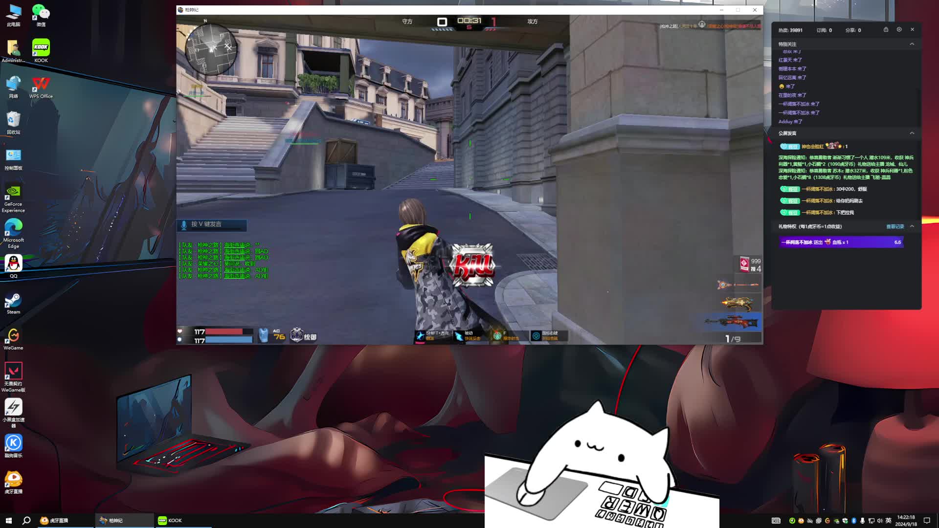 远赴人间惊鸿宴-片段2