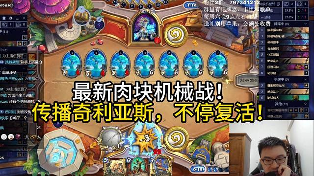 最新肉块机械战！传播奇利亚斯，不停复活！