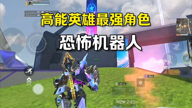 和尚被削弱了？现在登场的是超雄机器人！高能英雄T0角色 #高能英雄 #高能英雄新英雄悟空来了 #高能