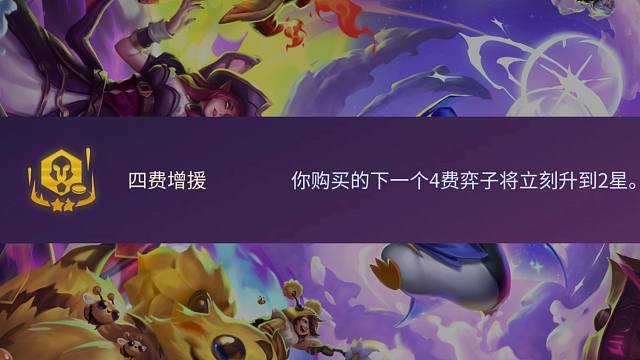 海克斯新人入队，双端的选择率都非常高