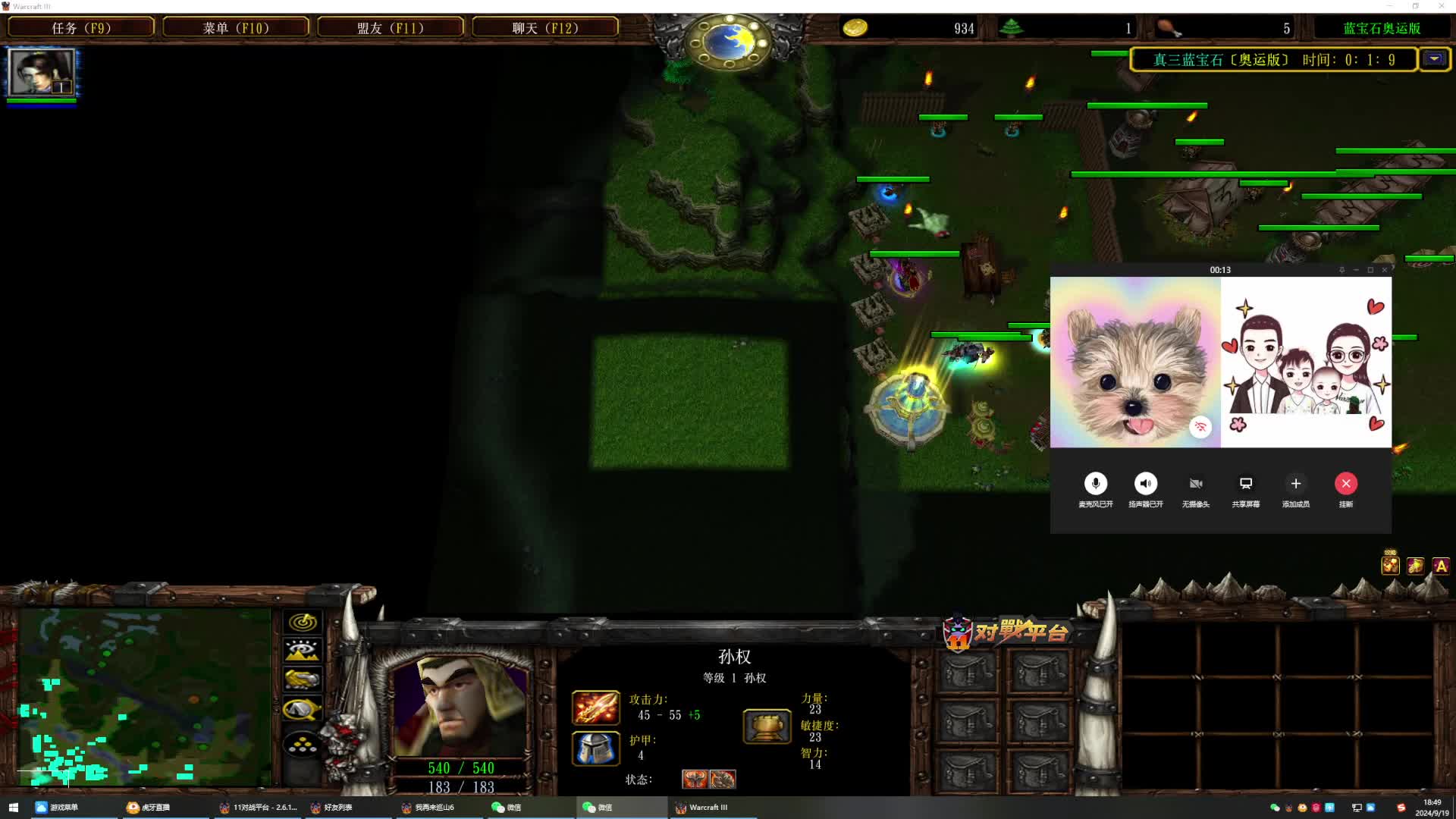 开神教学的直播间片段1