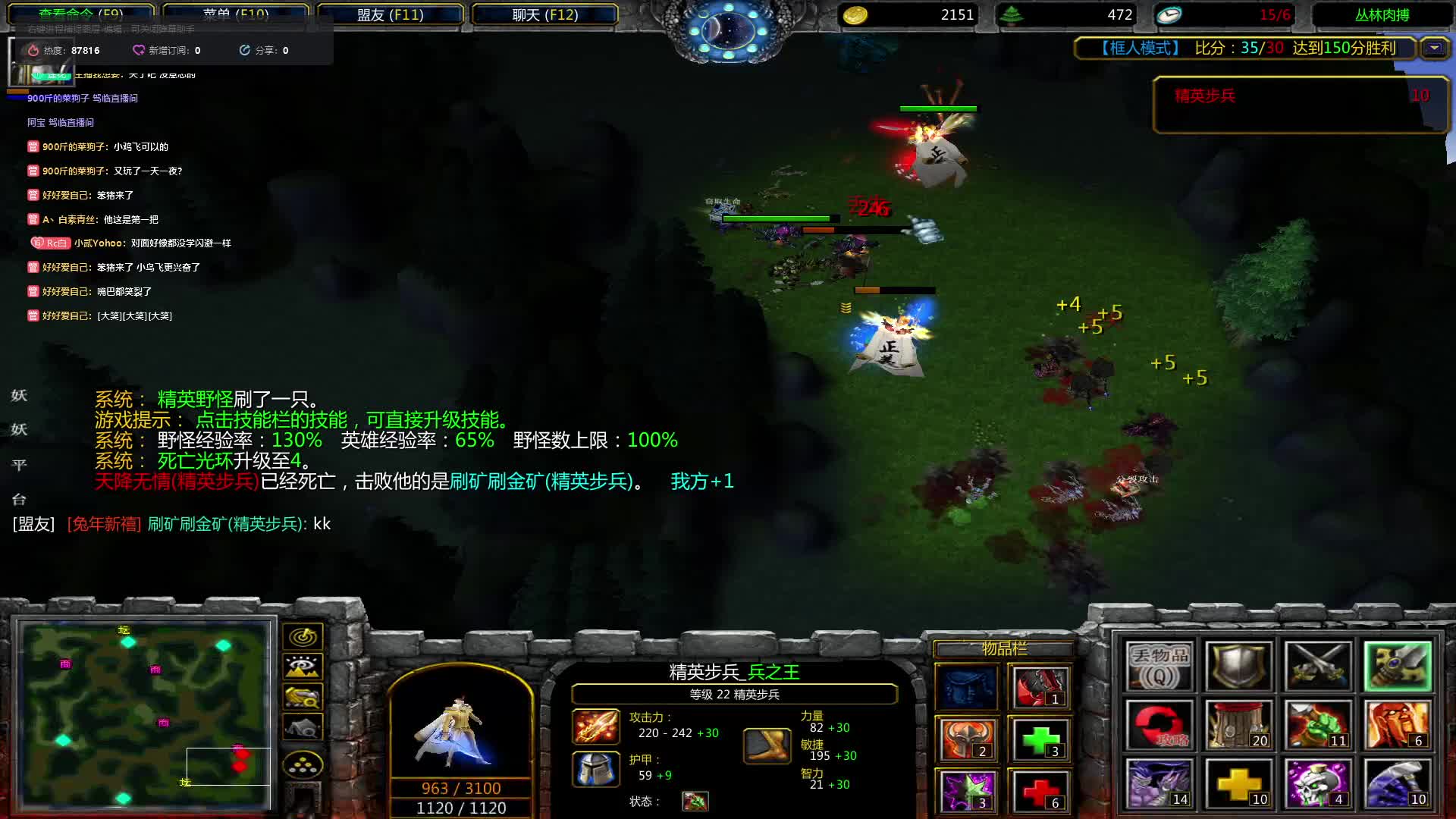 丛林肉搏 暴打头铁 大哥位打成小弟位 无敌没有对手