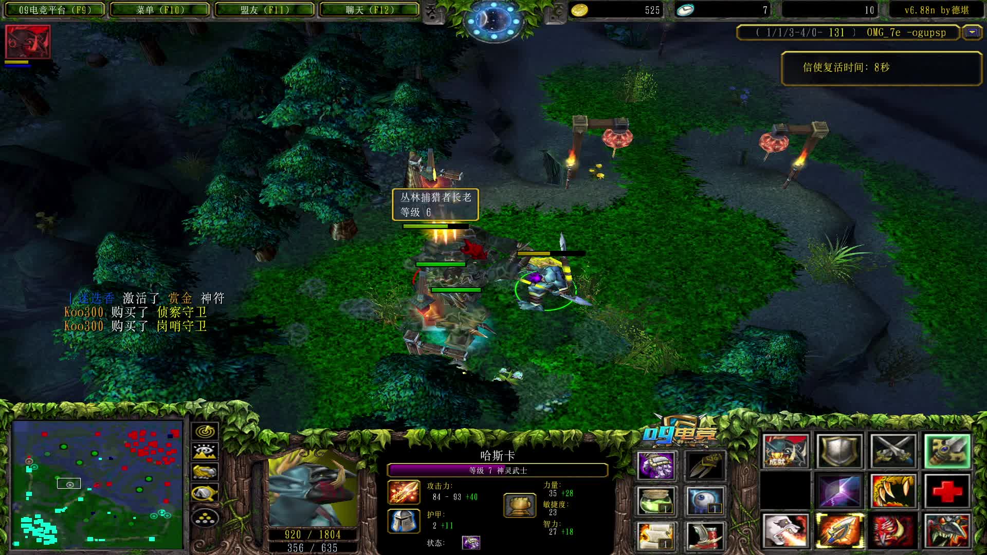 【a8对黑局】b 激怒的哈斯卡