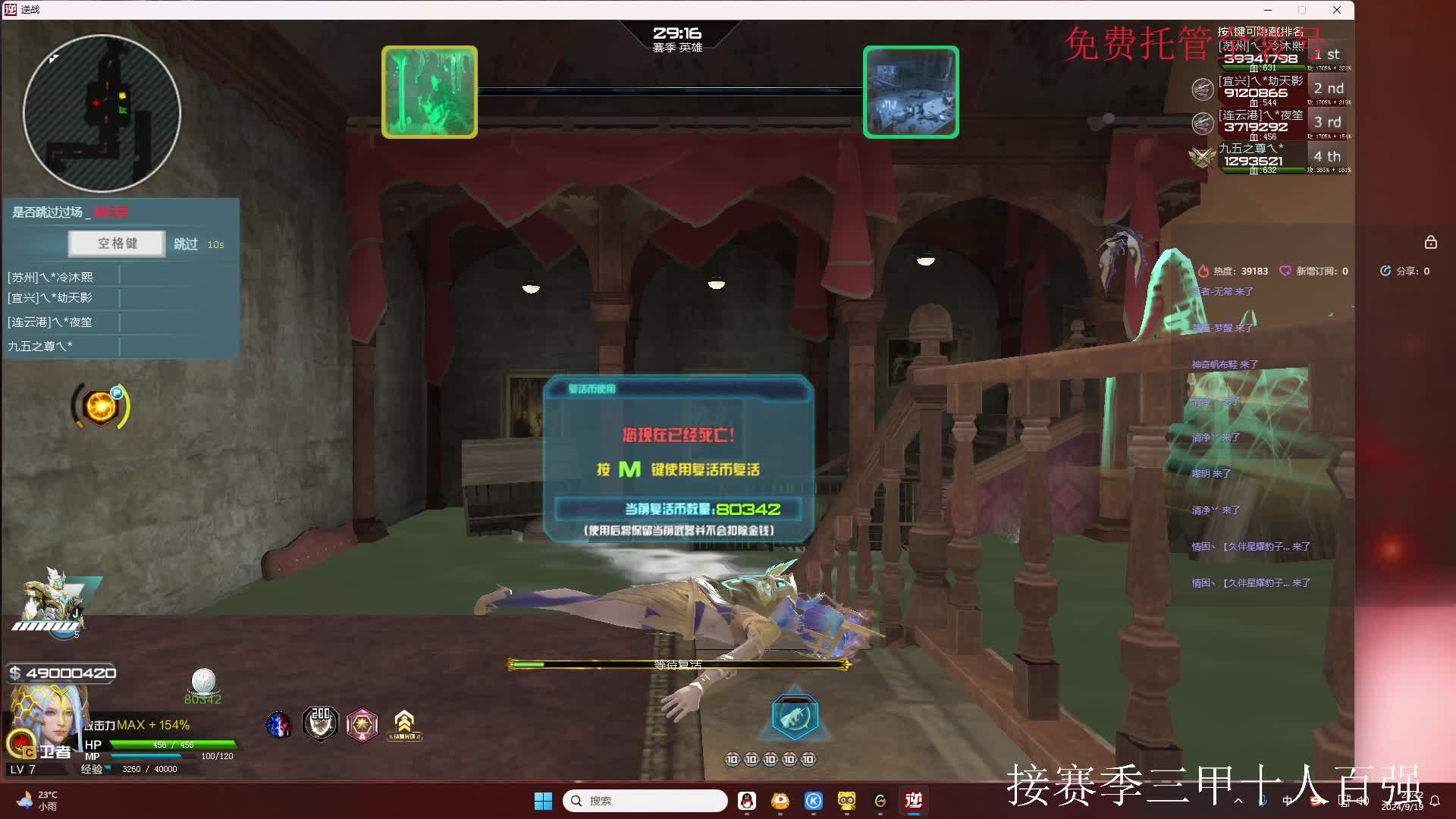 51已过接深渊秘境1-47-47