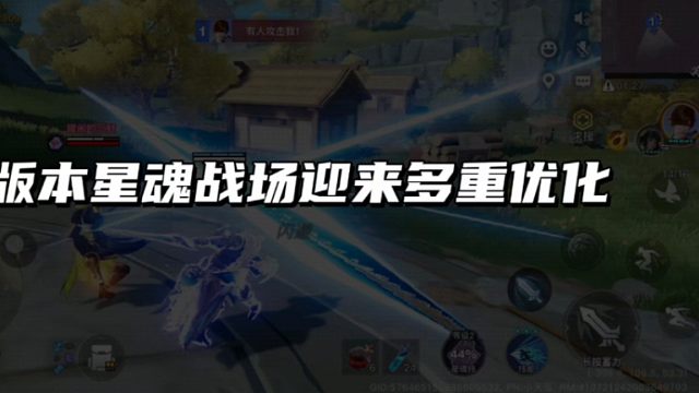 新版本速递，多重体验全面优化