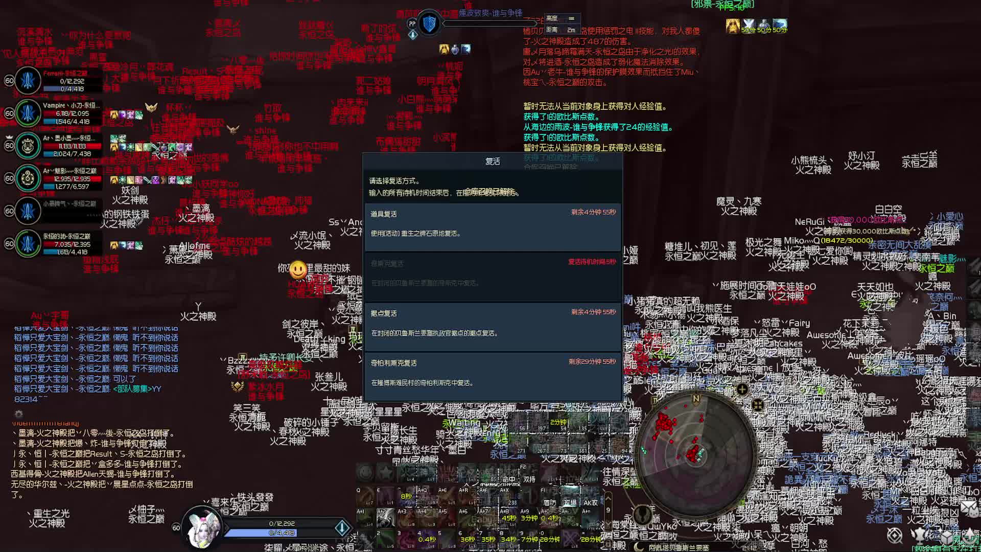 一魔佛系 小剑剑打酱油-片段2