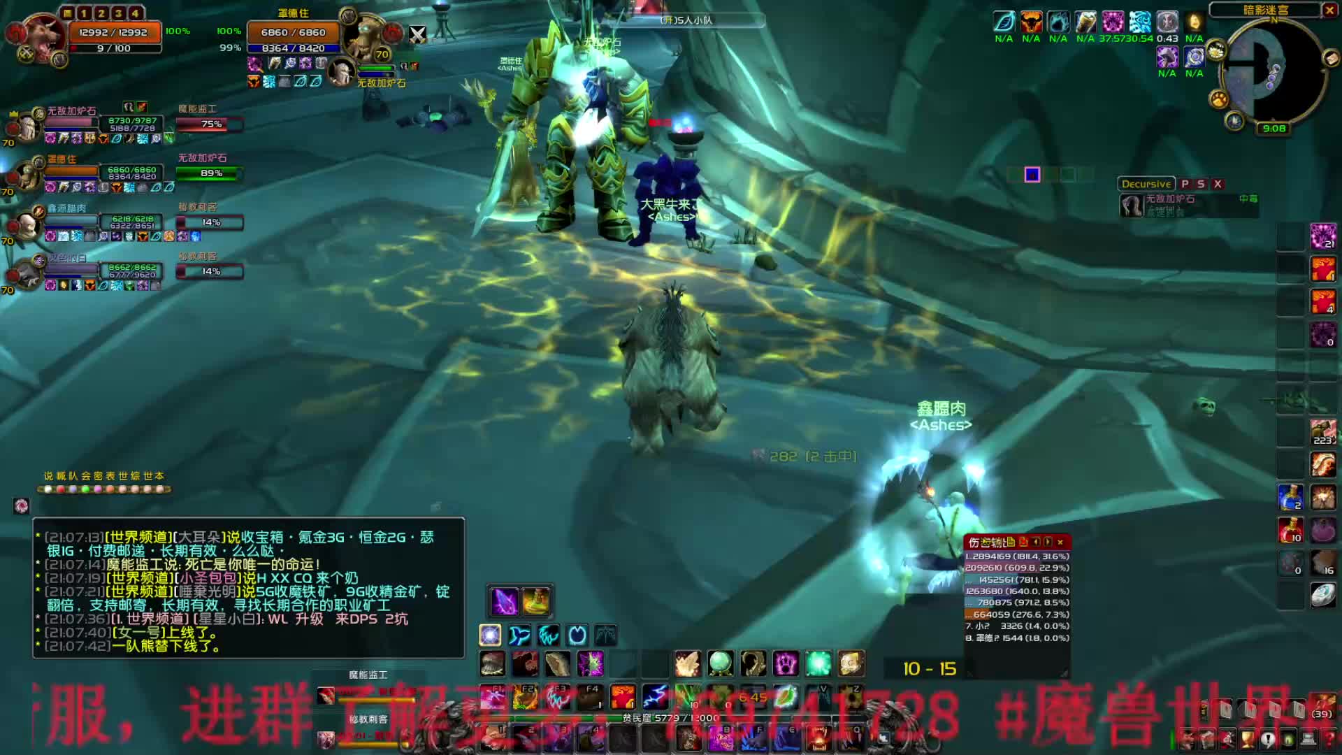 卡拉赞已开放，关注发包包，招团长