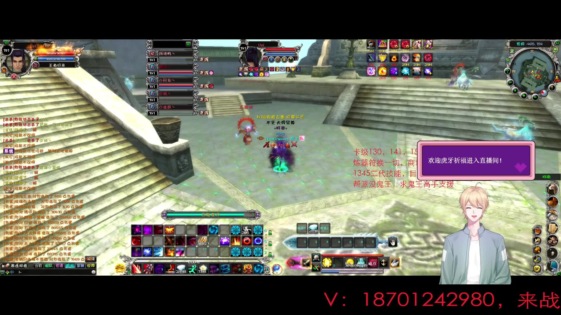 辉耀怀旧，明晚大更新！转鬼道飚穿服务器！-游龙篇