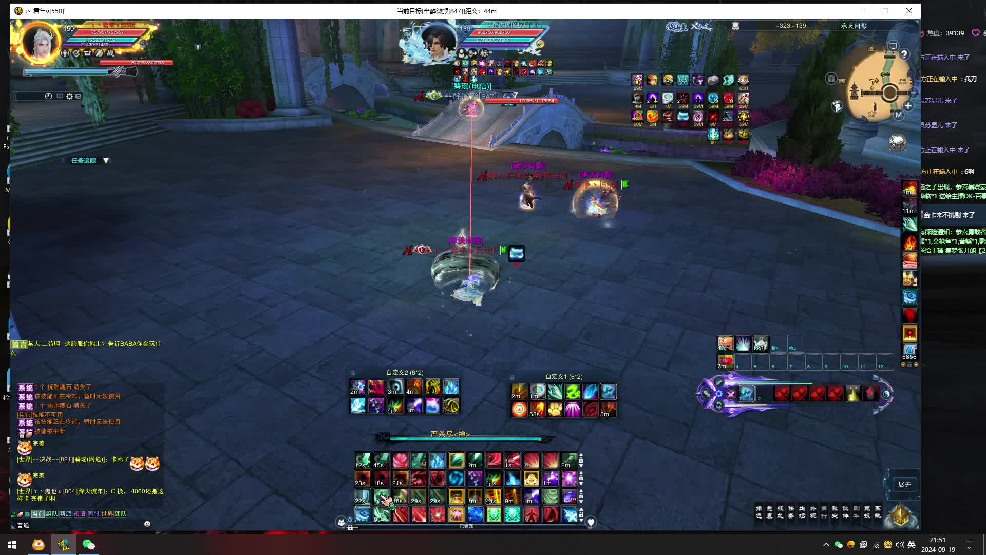 卡飞惊岚的日常-片段2