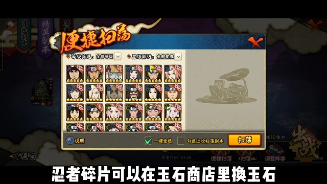 本周活动攻略！要几点不注意的话，是会亏材料的！